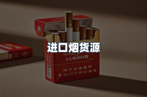越南香烟系列